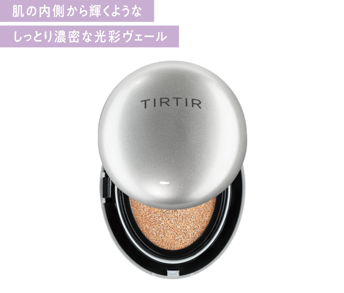 TIRTIR マスクフィットオーラクッション