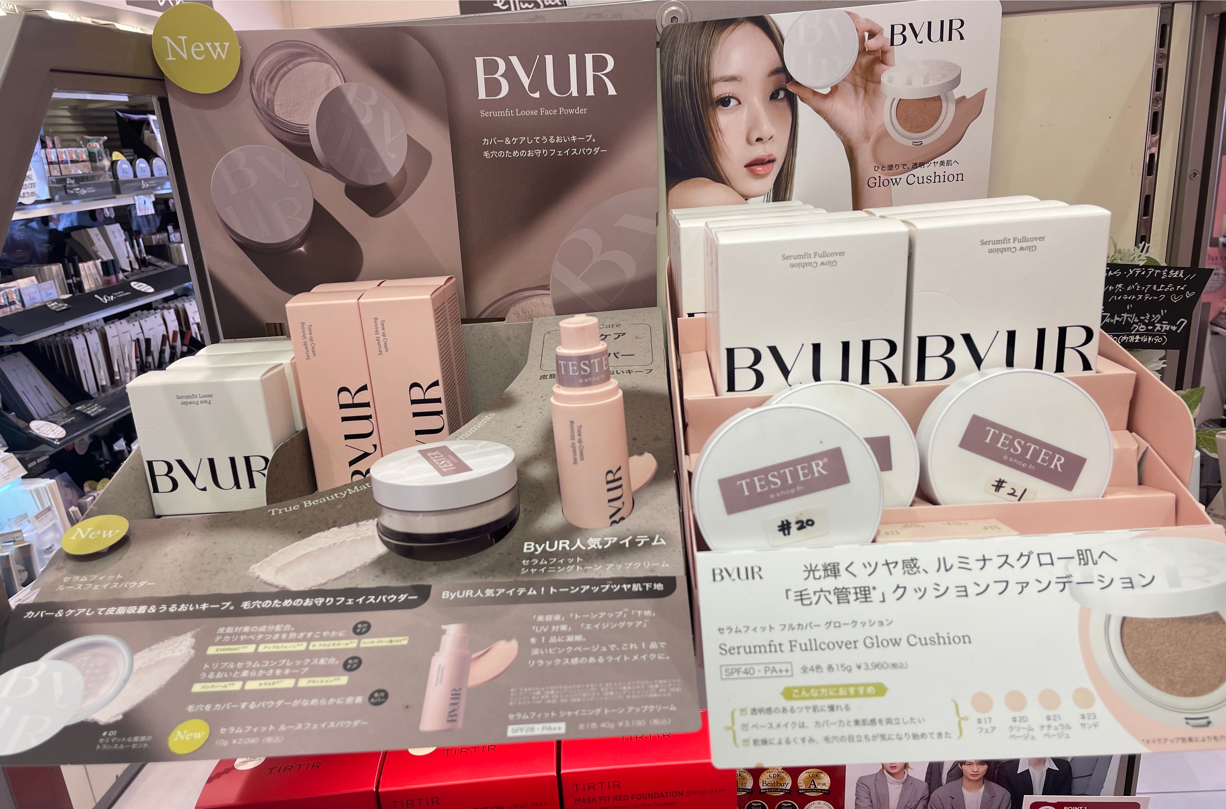 話題の#バイユア 最新の取り扱い情報✨ | ルミネ大宮店 | SHOP BLOG