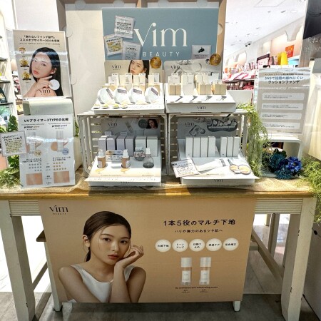 【vim BEAUTY】