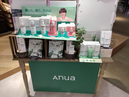 Anua新発売！