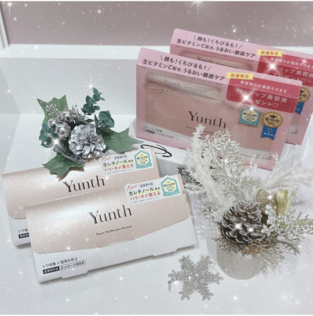 【Yunth】大人気ユンスから生レチノール美容液とお得なセット登場💕